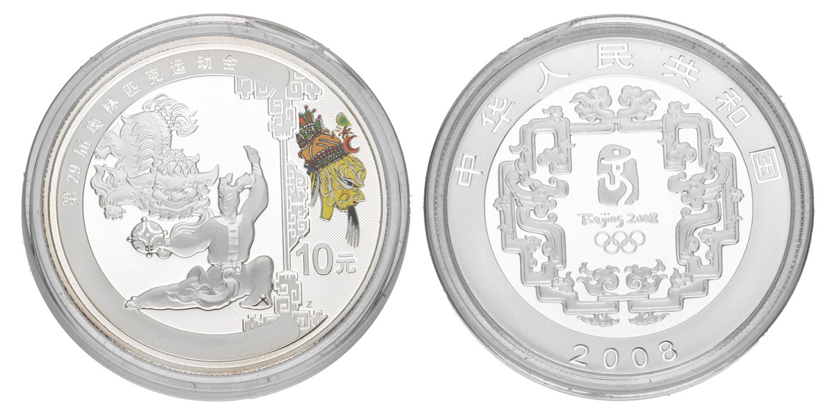 China. People's Republic. 10 Yuan 'Olympics in Beijing Series'. 2008.