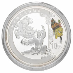 China. People's Republic. 10 Yuan 'Olympics in Beijing Series'. 2008.