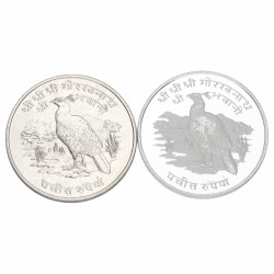 Nepal. Lot (2) 25 Rupees. Proof and UNC 'Himalayan Monal Pheasant'. 1974.