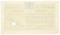 Nederland. 25 cent. Waardebon. Type 1940. Type Vlaardingen. - UNC.