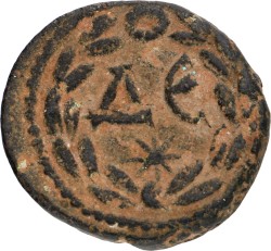 Roman Empire. Antioch. Elagabalus. AE 23. ND (218 - 222).