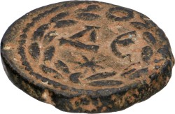 Roman Empire. Antioch. Elagabalus. AE 23. ND (218 - 222).