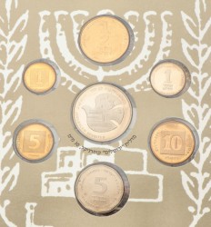 No reserve - Israel. Coinset 'Israel's 45th anniversary' - PIEDFORT. 1993.