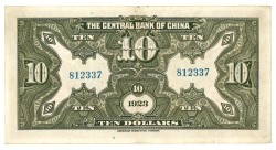 No reserve - China. 10 dollars. Banknote. Type 1923. - Very fine.