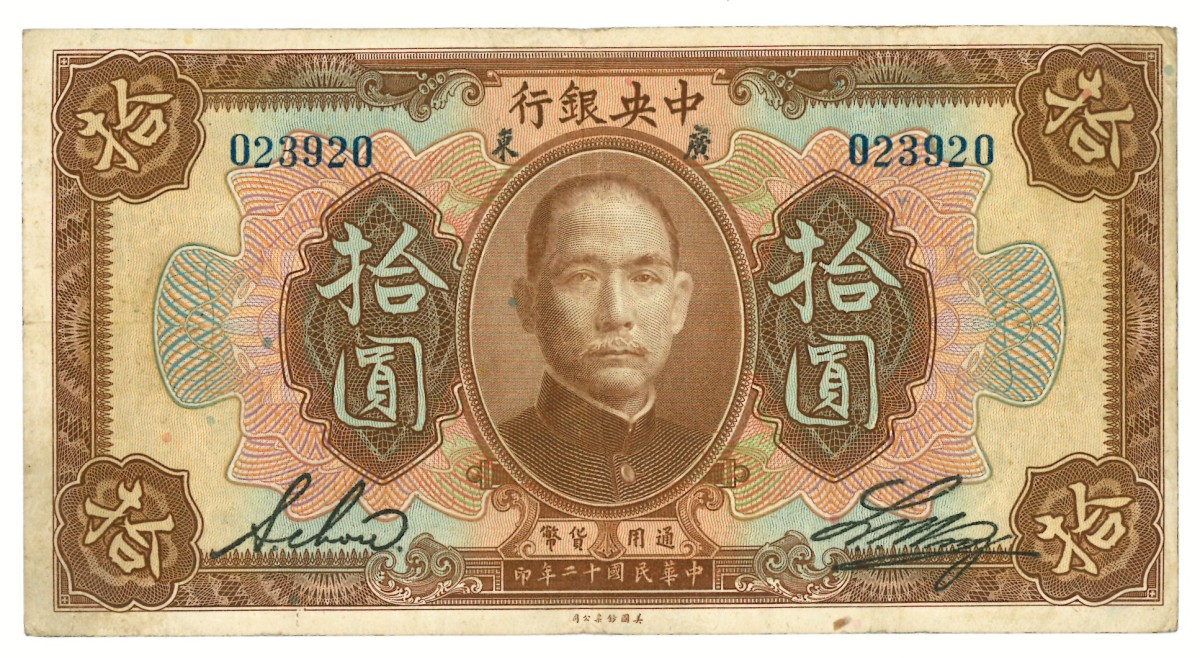 No reserve - China. 10 dollars. Banknote. Type 1923. - Very fine.