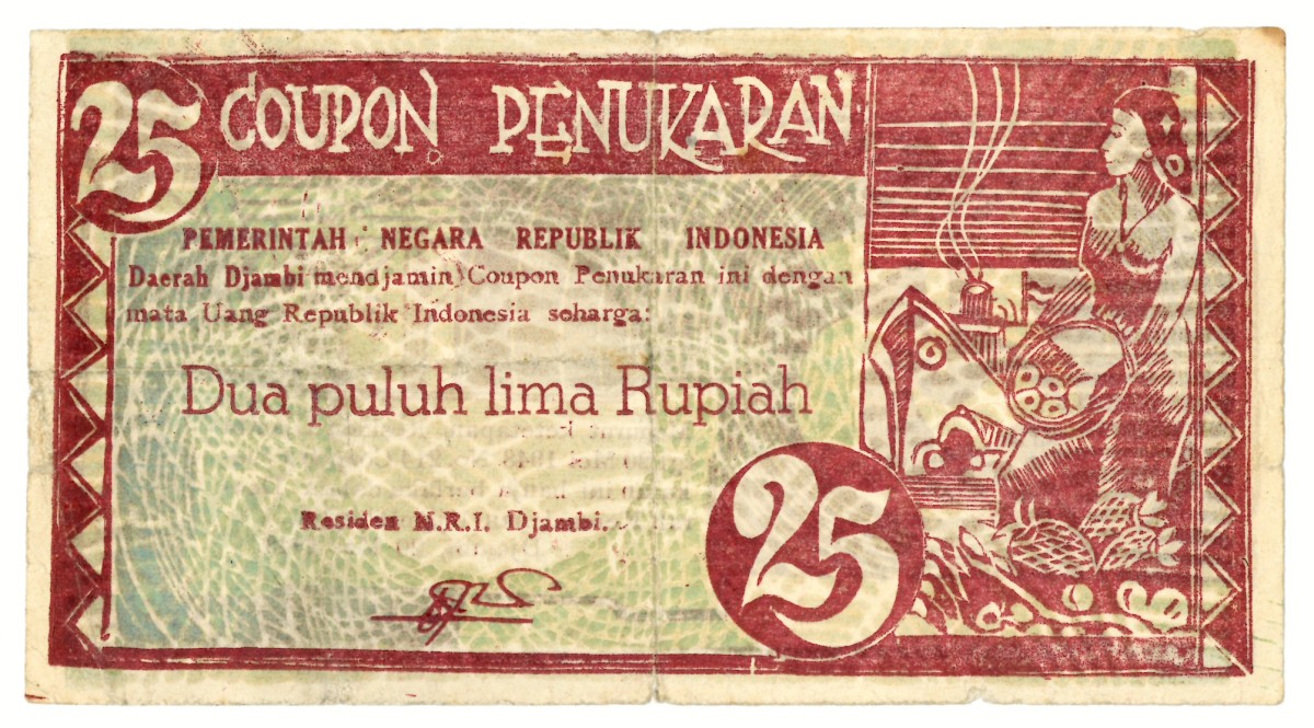 Indonesia. 25 rupiah. Coupon. Type 1948. - Fine.