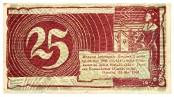 Indonesia. 25 rupiah. Coupon. Type 1948. - Fine.