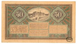 Netherlands-Indies. 50 gulden. Banknote. Type 1925. - Very fine +.