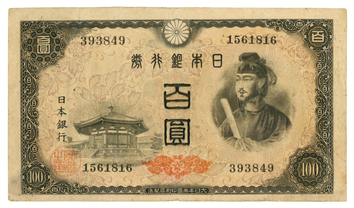 No reserve - Japan. 100 yen. Banknote. Type 1946-1951. - Very fine.
