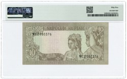 Indonesia. 10 rupiah. Banknote. Type 1960. - PMG 55