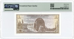 Syria. 1 pound. Banknote. Type 1978. - PMG 67EPQ