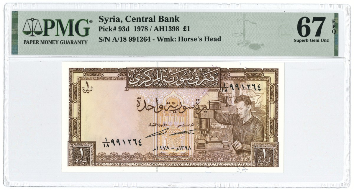 Syria. 1 pound. Banknote. Type 1978. - PMG 67EPQ