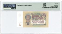 Russia. 1 Ruble. Banknote. Type 1961. - PMG 66EPQ