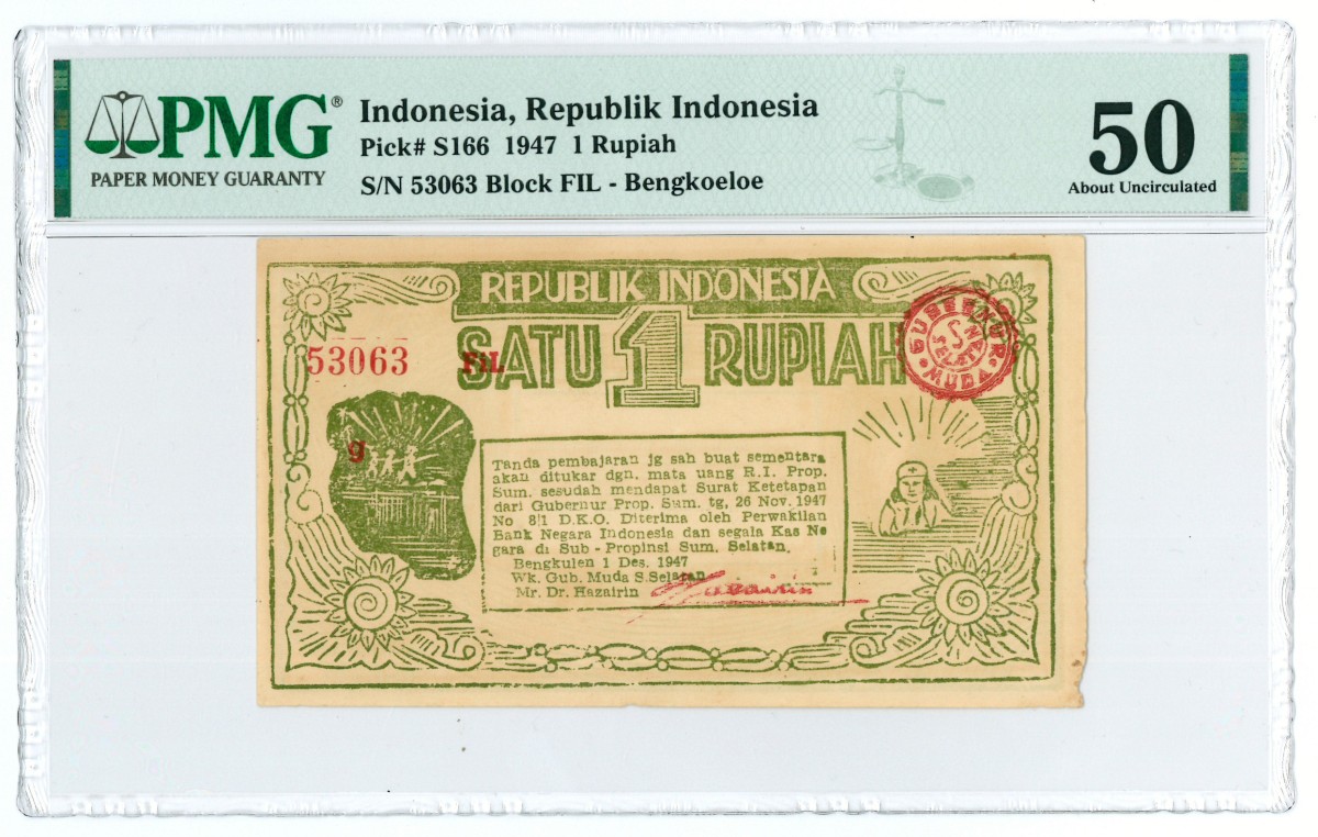 Indonesia. 1 rupiah. Banknote. Type 1947. - PMG 50