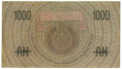 Nederland. 1000 gulden. Bankbiljet. Type 1926. - Fraai.