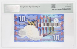 Nederland. 10 gulden. Bankbiljet. Type 1997. - PMG 70EPQ TOP POP 