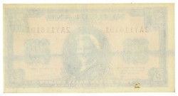 Nederland. 2½ gulden. Misdruk - blanco achterkant. Type 1945. - UNC.