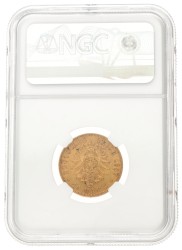 German states. Hamburg. 20 Mark. 1887 J.