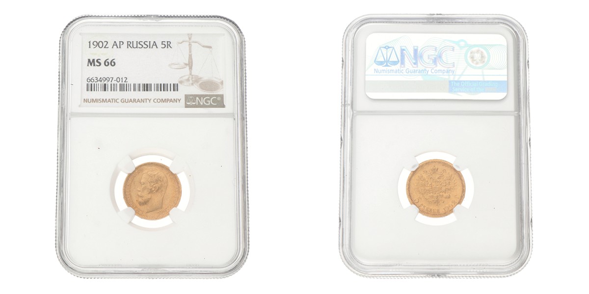 Russia. Empire. Nicholas II. 5 Roubles. 1902 AP.