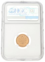 Russia. Empire. Nicholas II. 5 Roubles. 1902 AP.