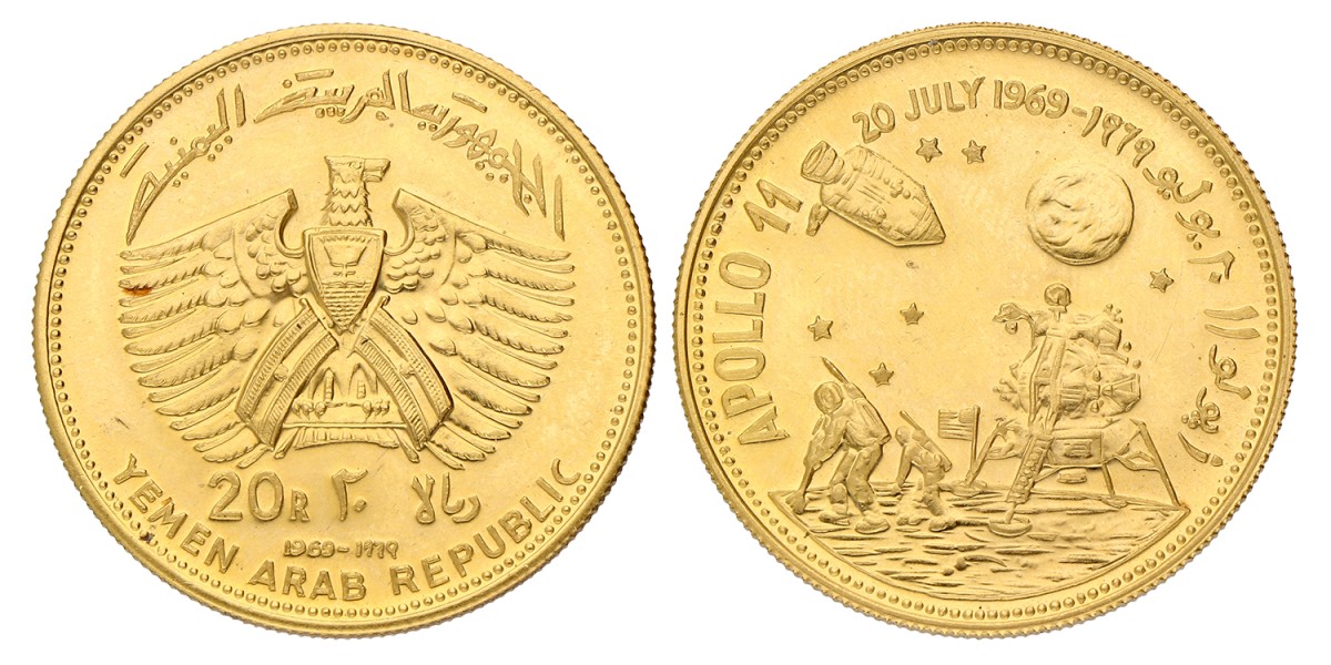 Yemen Arab Republic. 20 Riyals. 1969.