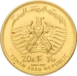 Yemen Arab Republic. 20 Riyals. 1969.