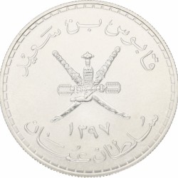 Oman. Qabus bin Sa'id. 2 1/2 Rials. 'Caracal'. 1997.