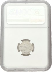 German states. Hamburg. Schilling. 1841.