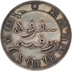 No reserve - 1/10 Gulden. Nederlands-Indië. Willem III. 1854. UNC details.