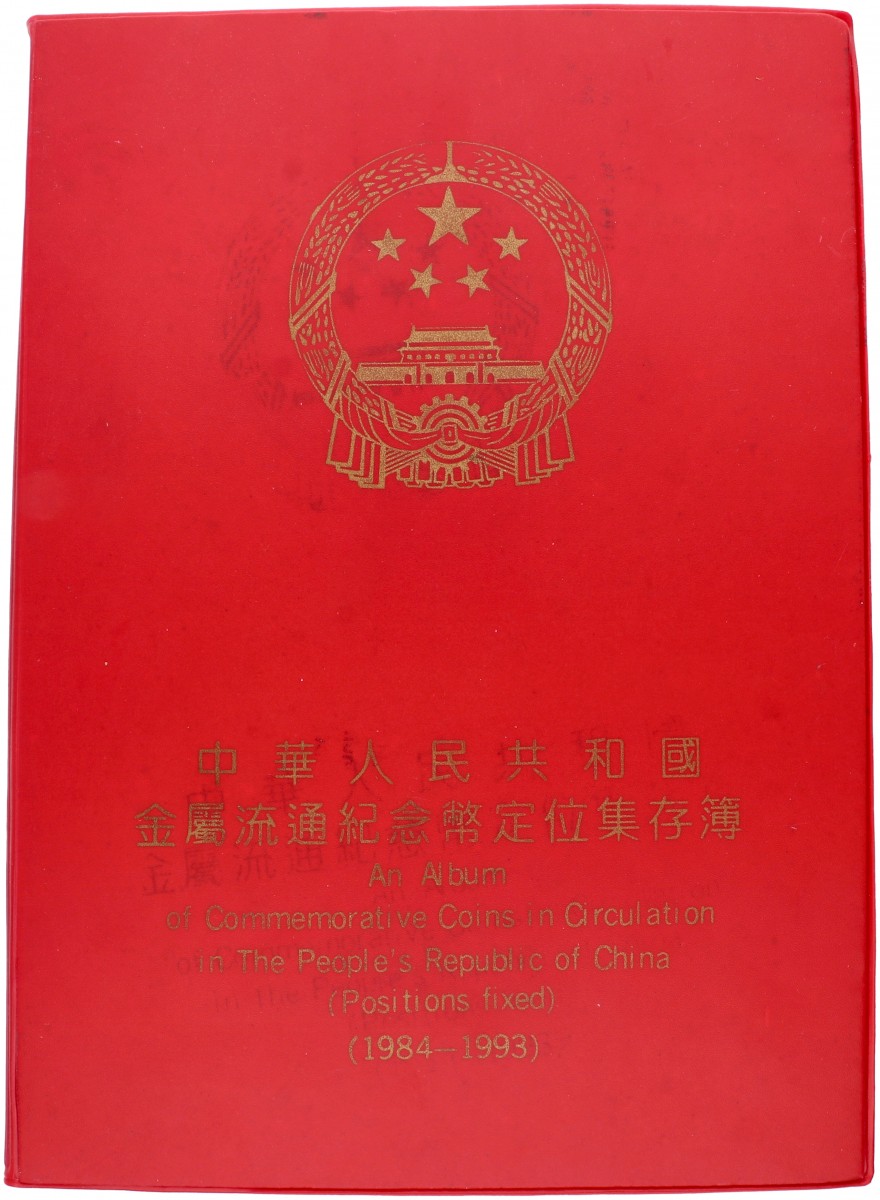 China. Original album of circulation coins. 1984-1993.