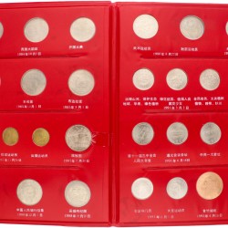 China. Original album of circulation coins. 1984-1993.