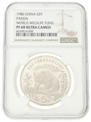 No reserve - China. 5 Yuan - World Wildlife Fund. 1986.