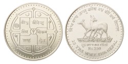 No reserve - Nepal. 250 Rupees - World Wildlife Fund. 1986.