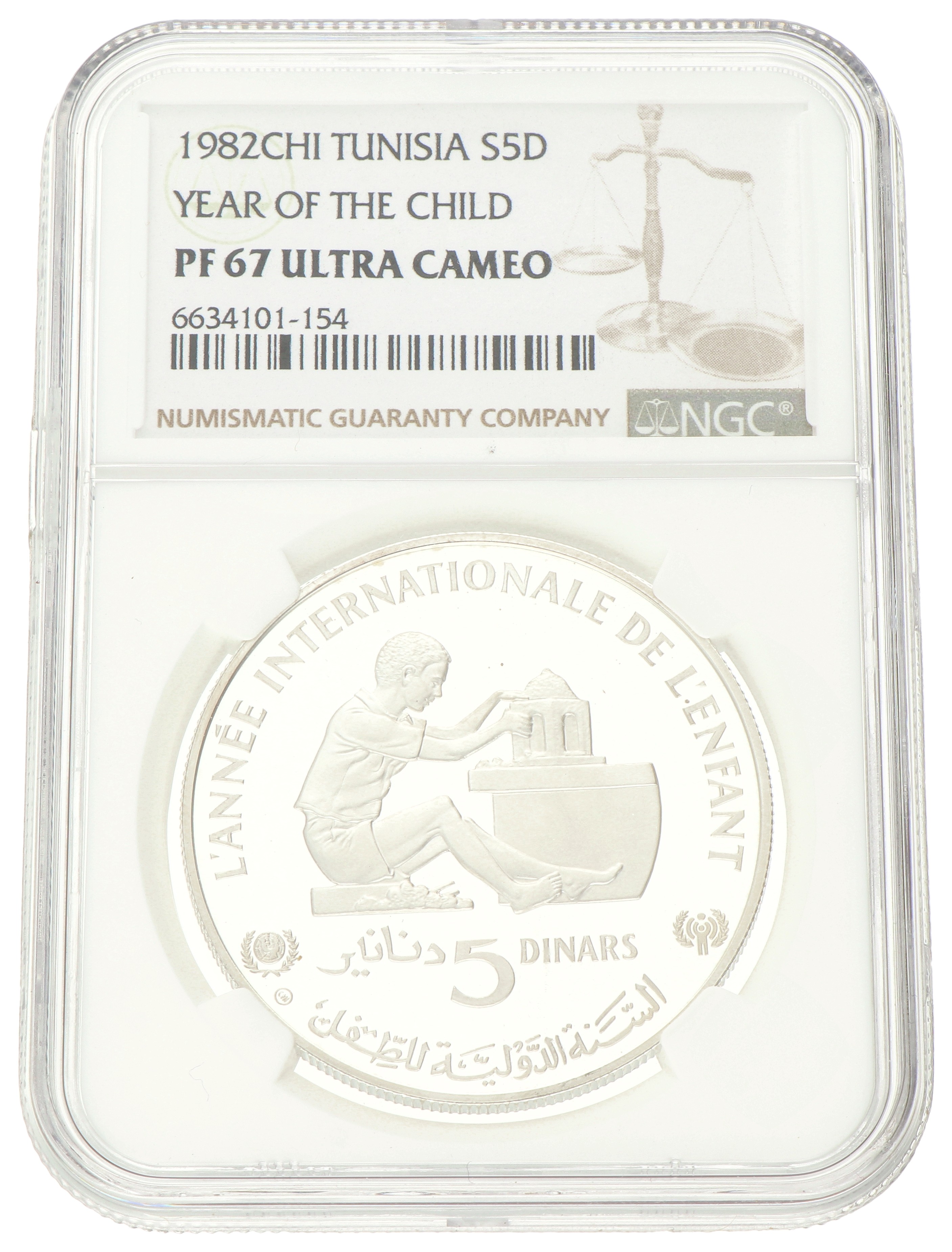 No reserve - Tunisia. 5 Dinars - Year of the Child. 1982.