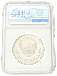 No reserve - Mongolia. 25 Tögrög - Year of the Child. 1980.