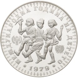 No reserve - Bulgaria. 10 Leva - Year of the Child. 1979.