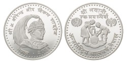 No reserve - Nepal. 100 Rupees - Year of the Child. 1974.