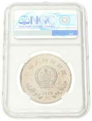 No reserve - China. 35 Yuan - Year of the Child. 1979.