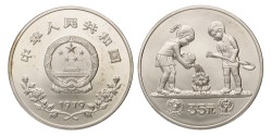 No reserve - China. 35 Yuan - Year of the Child. 1979.