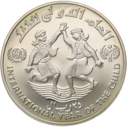 No reserve - Yemen. 25 Rials - Year of the Child. 1983.