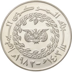 No reserve - Yemen. 25 Rials - Year of the Child. 1983.