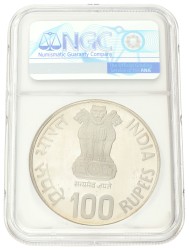 No reserve - India. 100 Rupees - Year of the Child. 1981.