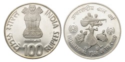 No reserve - India. 100 Rupees - Year of the Child. 1981.