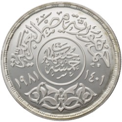 No reserve - Egypt. 5 Pounds - Year of the Child. 1981.