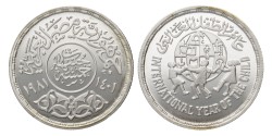 No reserve - Egypt. 5 Pounds - Year of the Child. 1981.