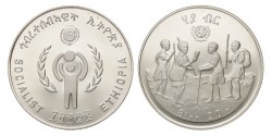 No reserve - Ethiopia. 20 Birr - Year of the Child. 1972.