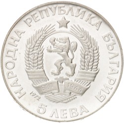 No reserve - Bulgaria. 5 Leva - Paisi Hilendarski. 1972.