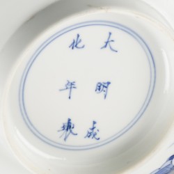 No reserve - Kangxi porseleinen kom met hengsel zilver.