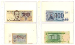 No reserve - Lot 28 banknotes from all over the world. - Very fine – UNC.