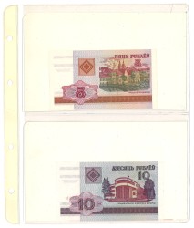 No reserve - Lot 20 banknotes from all over the world. - Very fine – UNC.